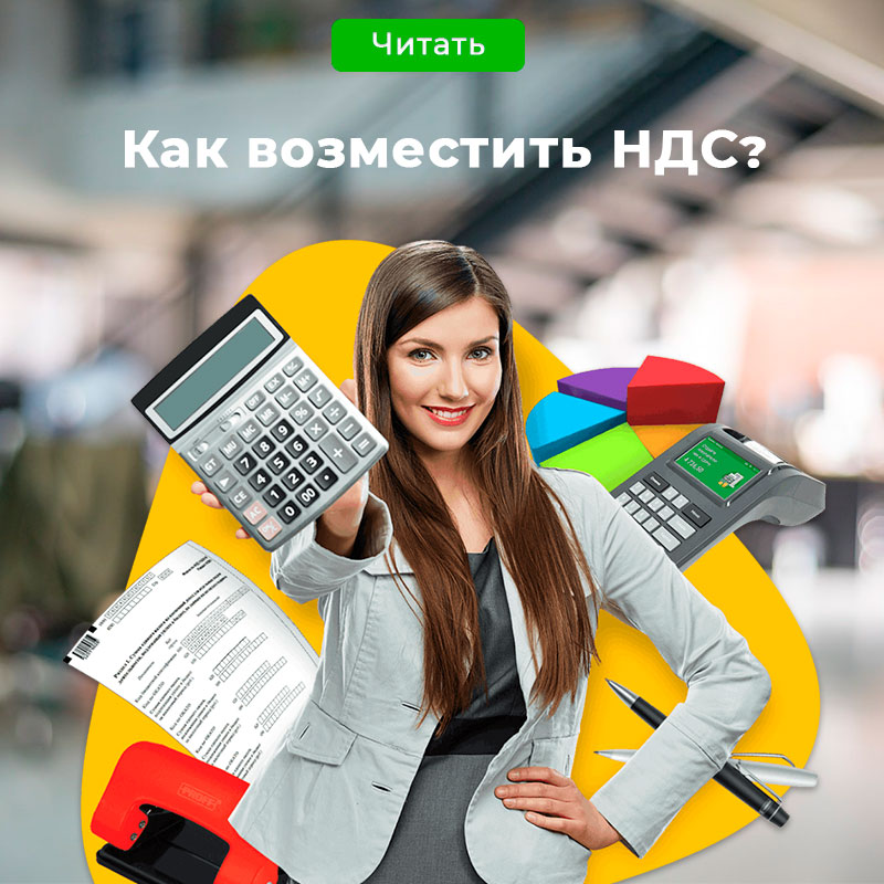 Лаборатория