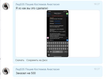 pastedGraphic_6.png